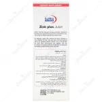 شربت زینک پلاس - Image 2
