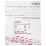 پیگمنتا مکمل روشن کننده پوست - Image 2