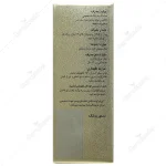 اورامین اف - Image 2