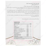 اگزوتین - Image 2