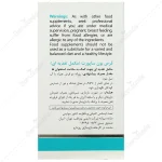 بون ساپورت - Image 2