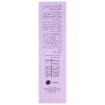 راتادرمیس - Image 2