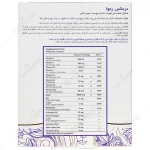 رجوا - Image 2