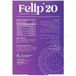 فلیپ 20 - Image 2