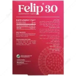 فلیپ 30 - Image 2