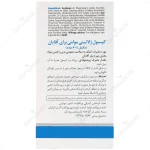 مولتی فور هیم آقایان - Image 2