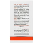 مولتی ویتامین و مینرال ویتالی تون(60 عددی) - Image 2