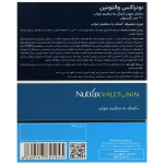 والتونین 30 عددی - Image 2