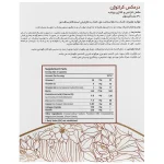 کراتوژن - Image 2