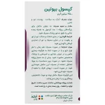 اولترابیت - Image 2