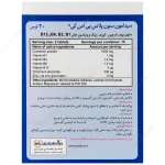 سینامون سون پلاس - Image 2