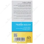 ردوکسا - Image 2